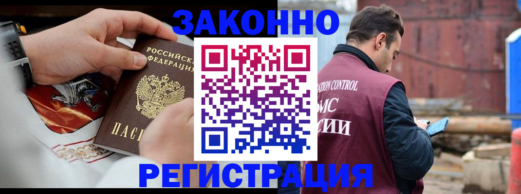регистрация для школы в Скопине